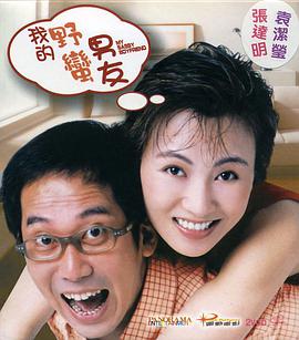 91沈先生在线观看